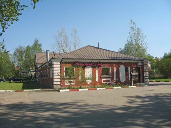 Биография-бар)